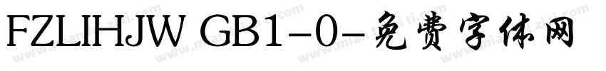 FZLIHJW GB1-0字体转换
